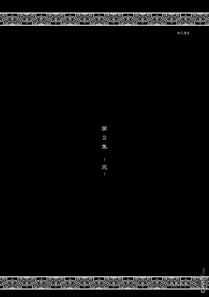 第11话 第38页
