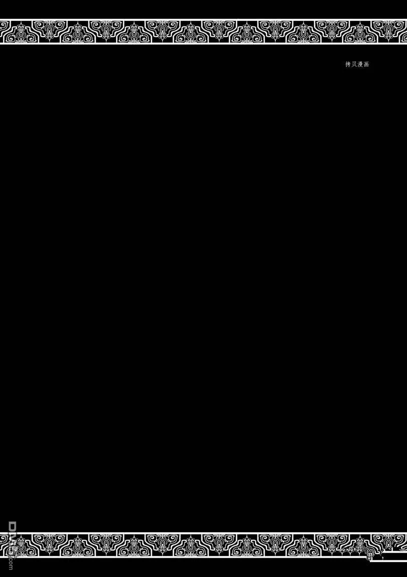 第11话 第39页
