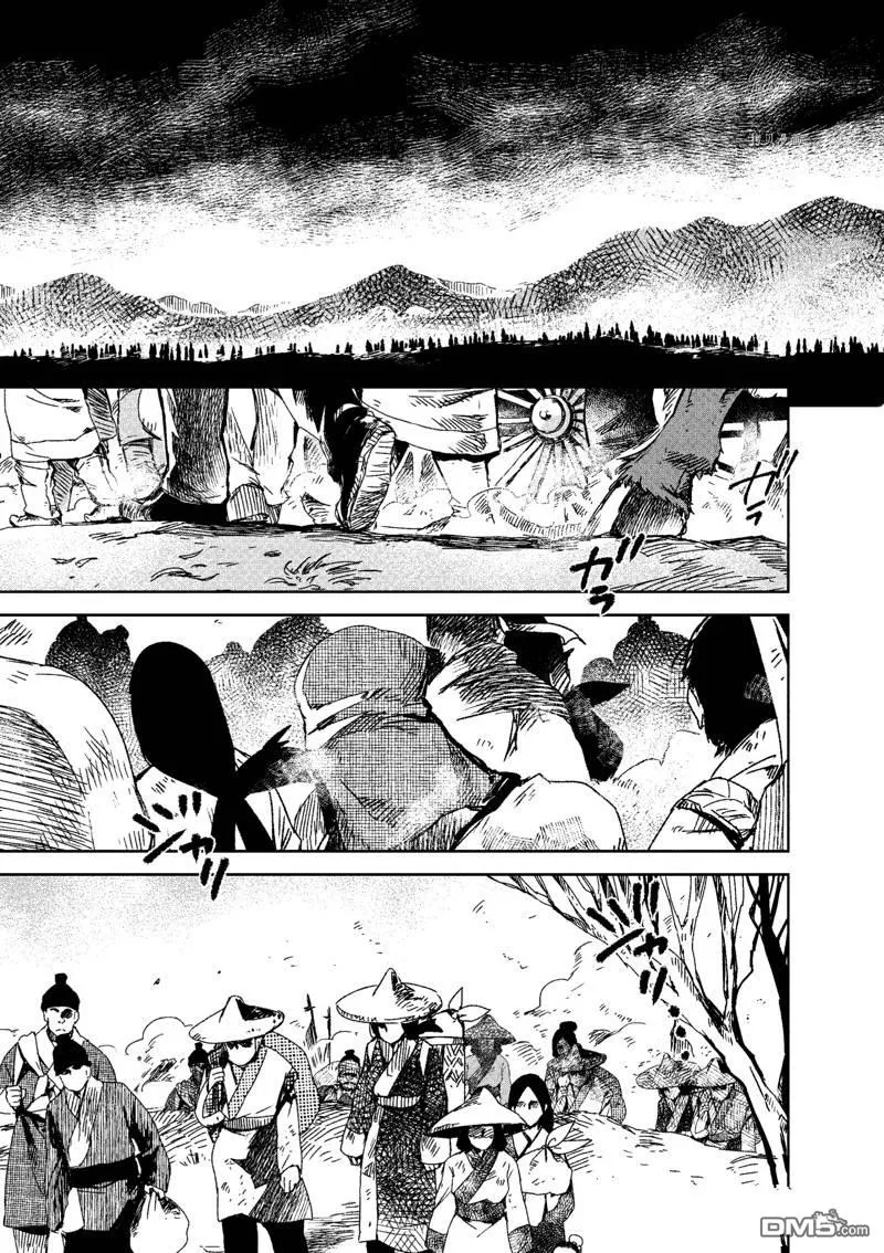 第9话 第4页