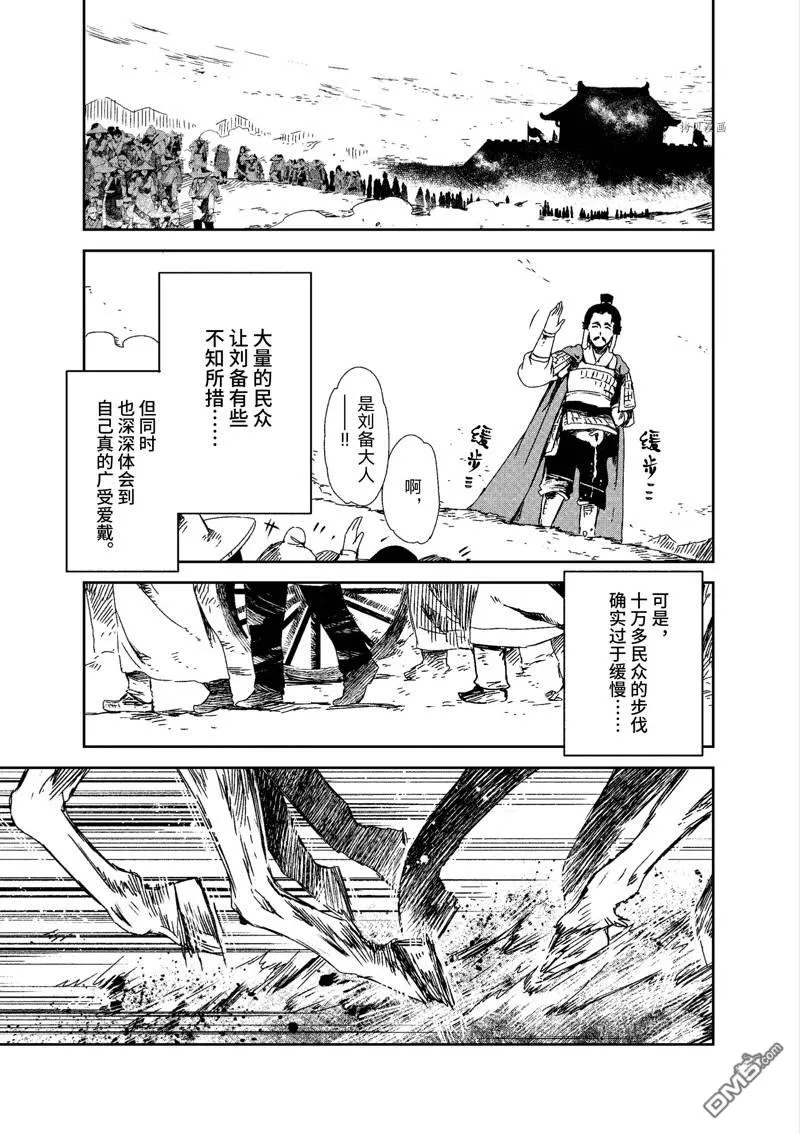 第9话 第10页
