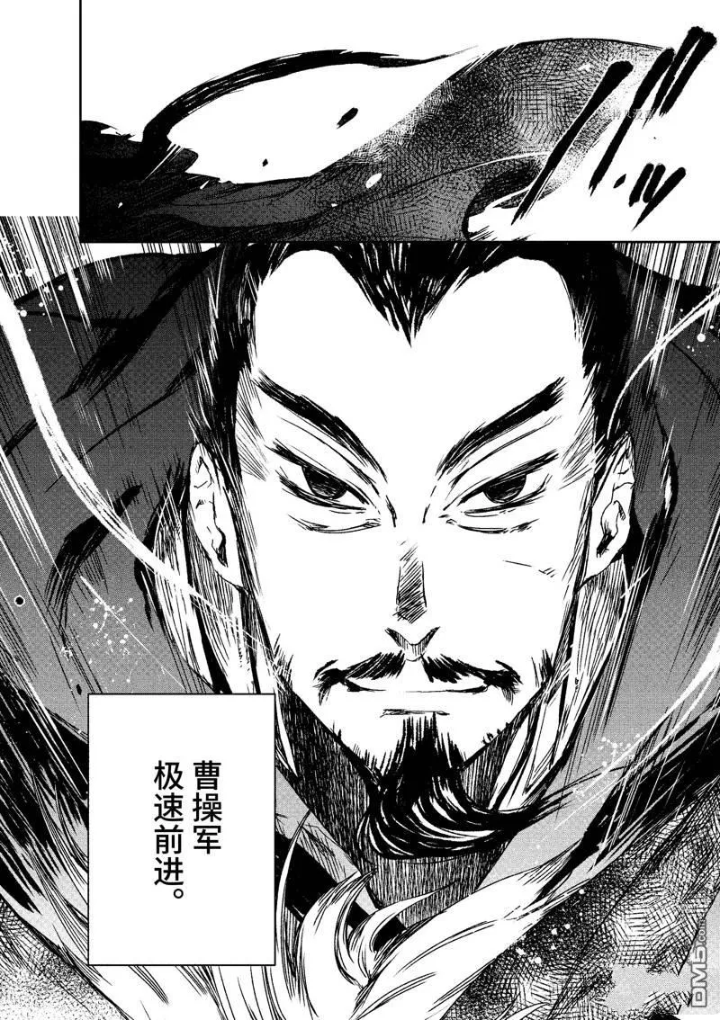 第9话 第11页
