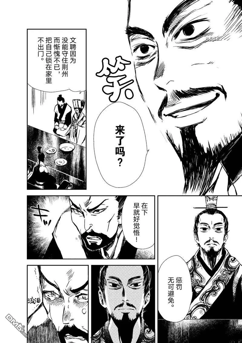 第9话 第15页