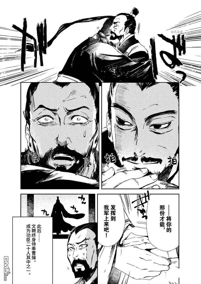 第9话 第16页