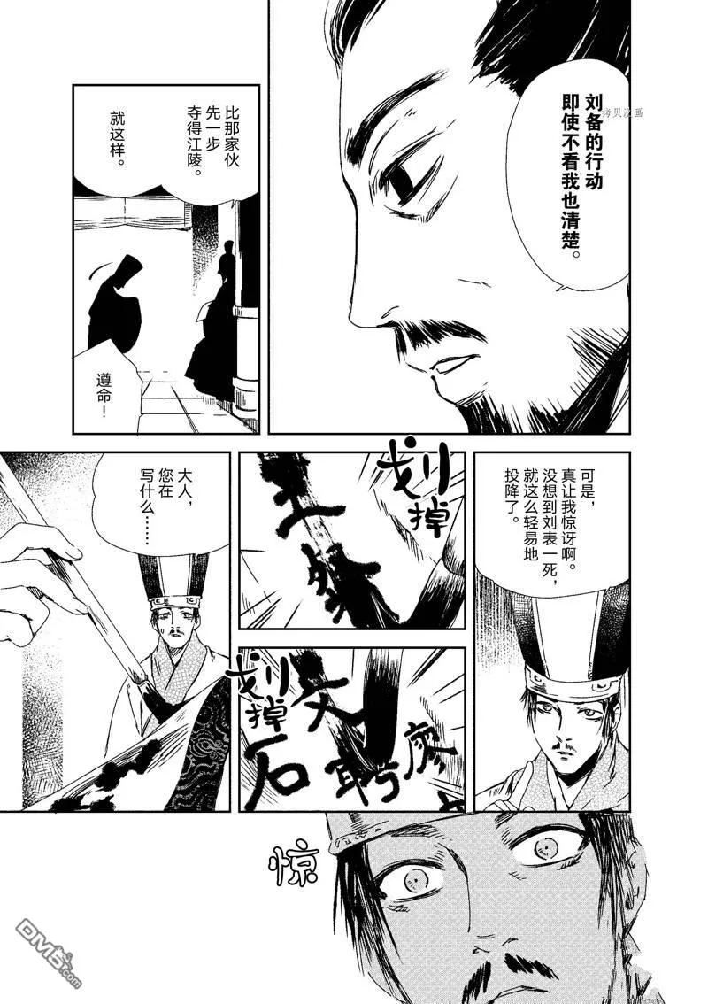 第9话 第18页