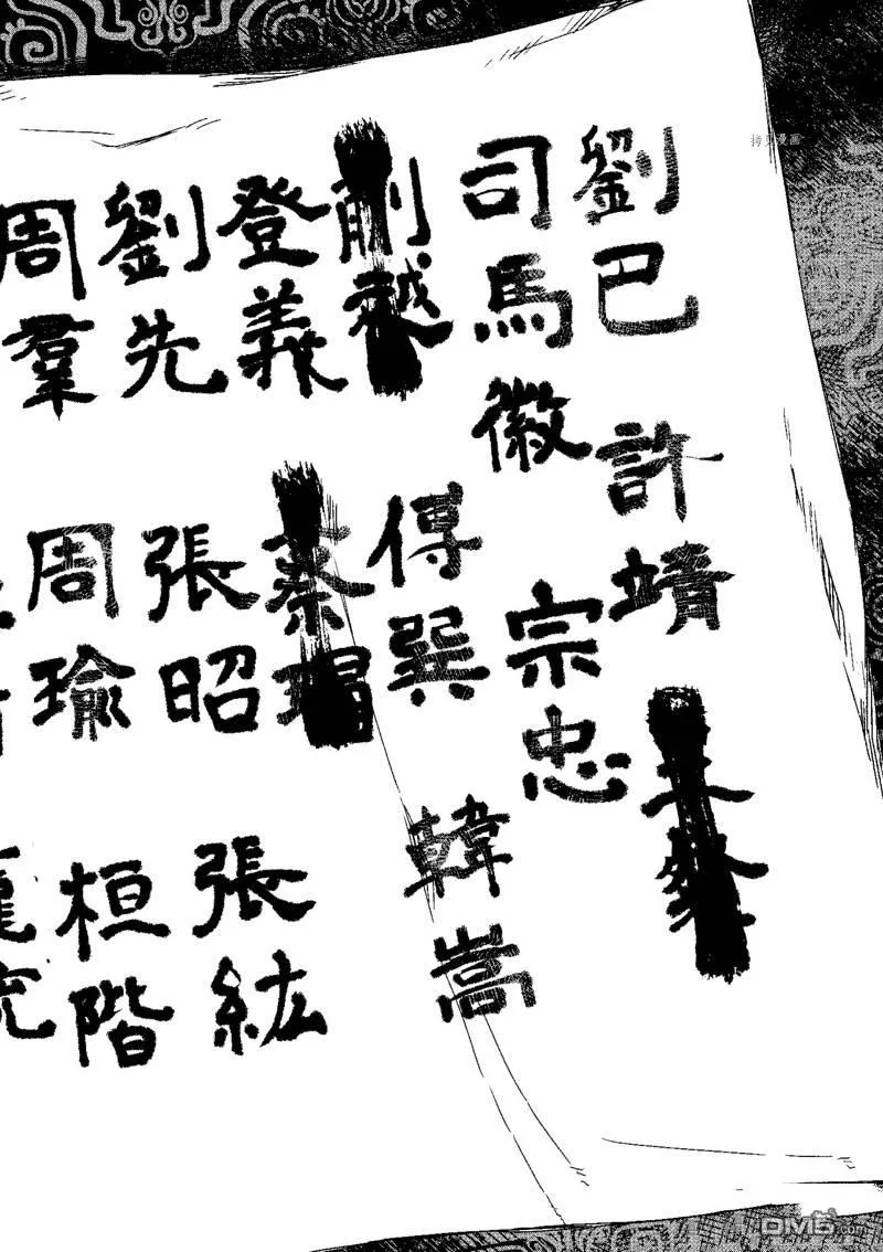 第9话 第19页