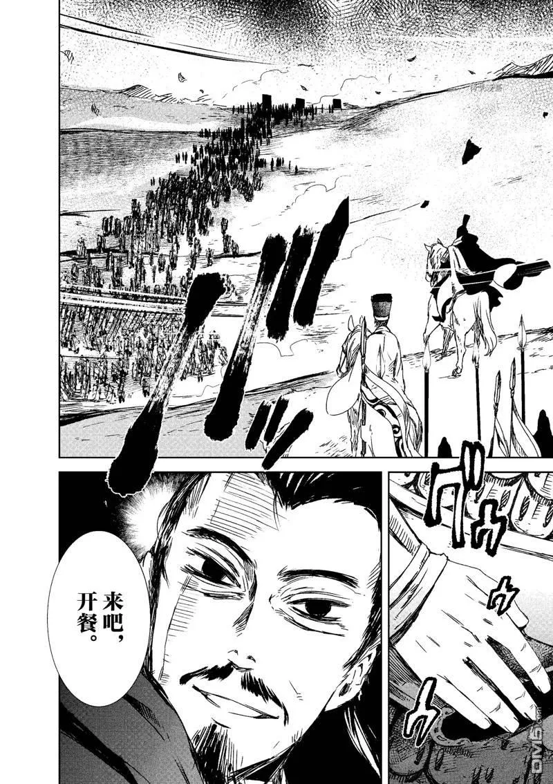 第9话 第33页