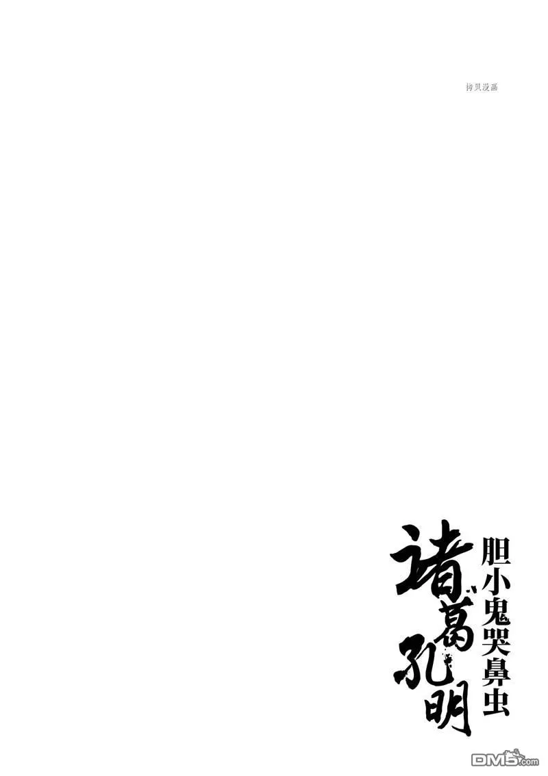 第9话 第35页