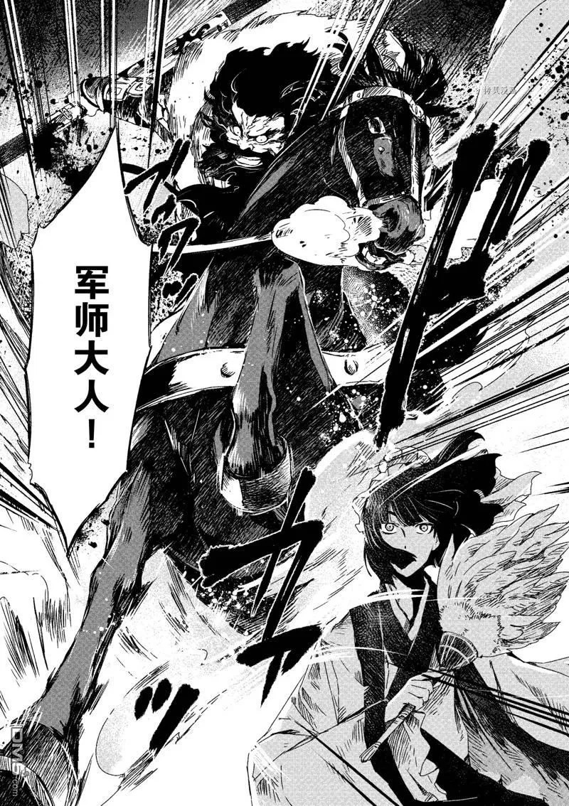 第10话 第15页