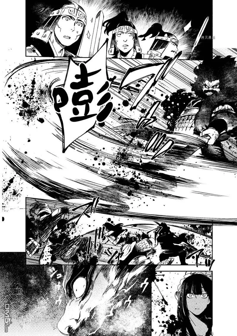 第10话 第16页