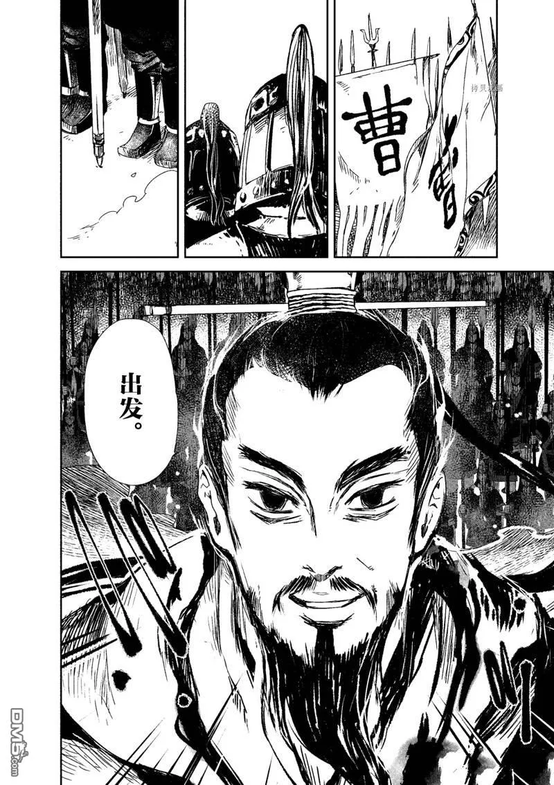 第8话 第32页