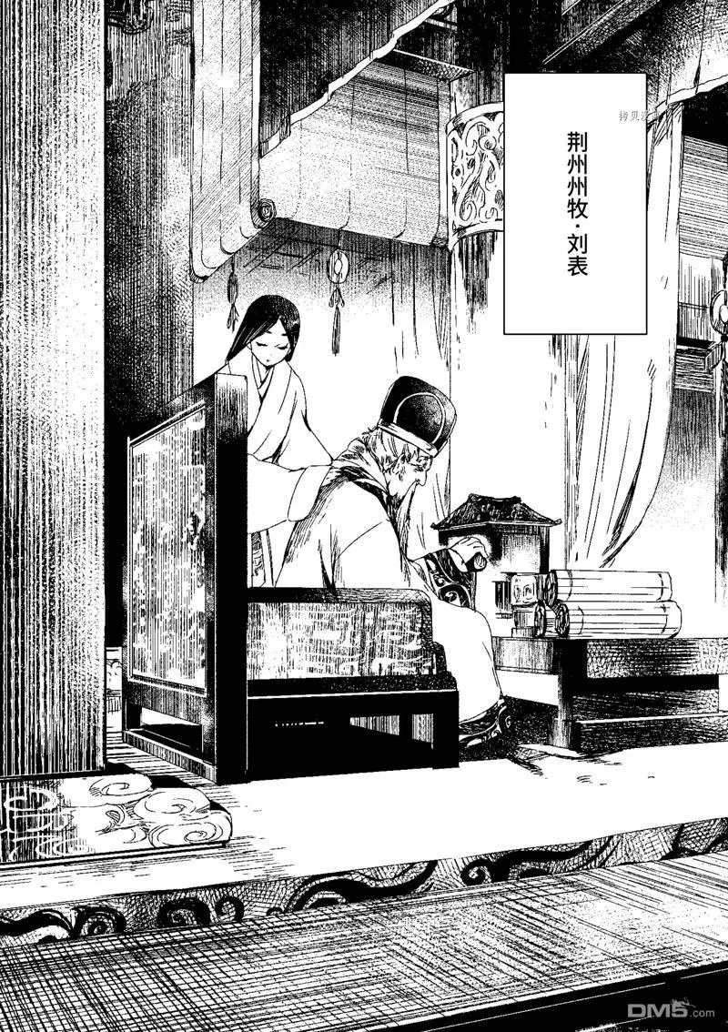 第7话 第5页