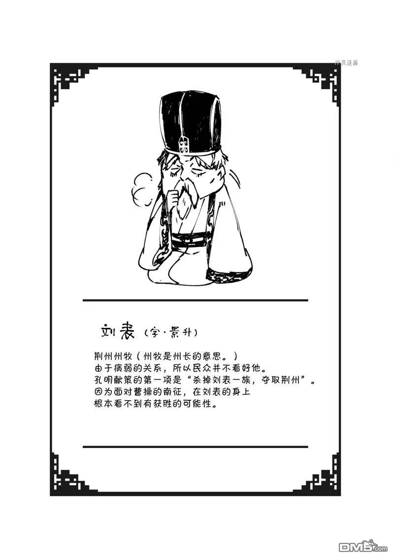 第7话 第33页