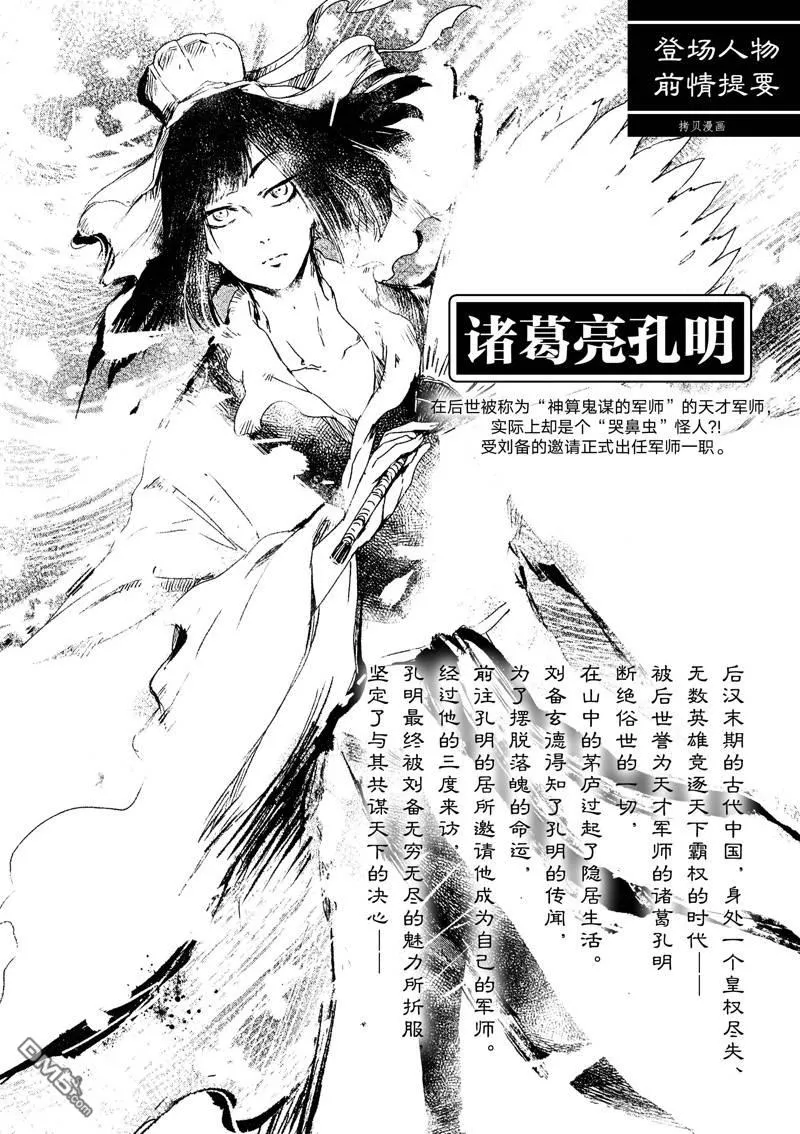 第6话 第5页