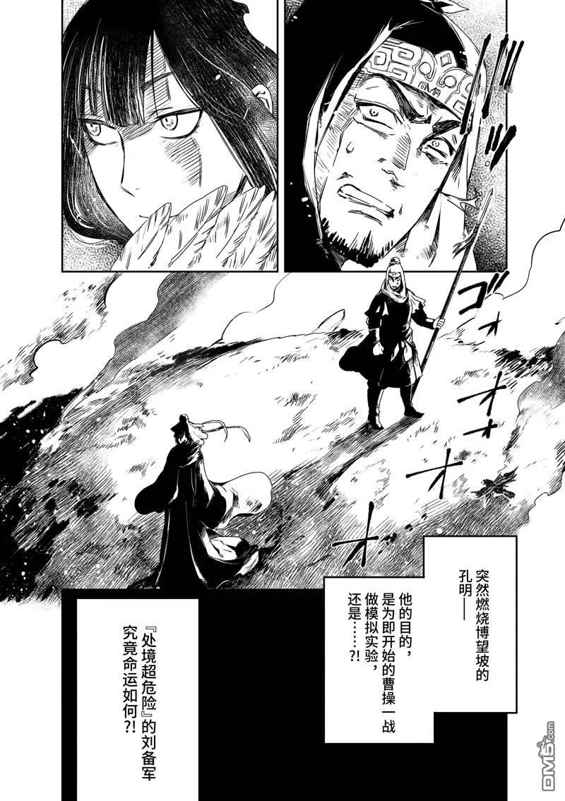 第6话 第39页