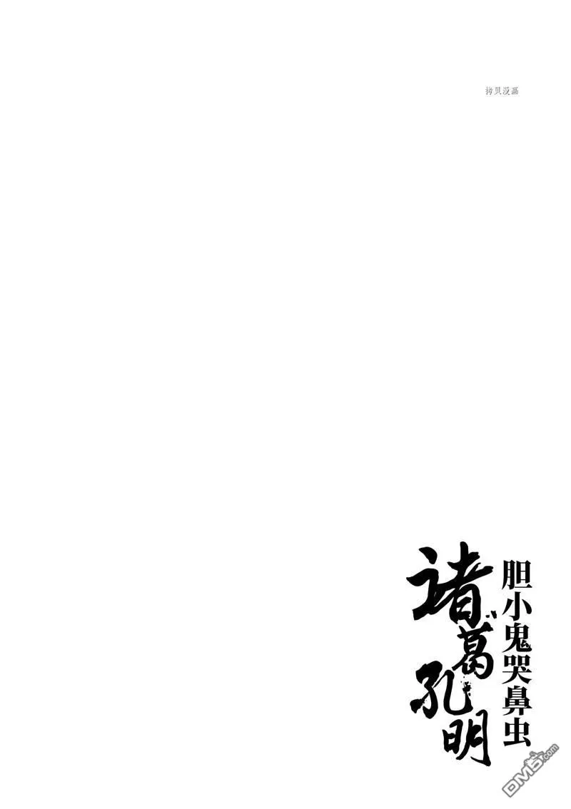 第6话 第41页