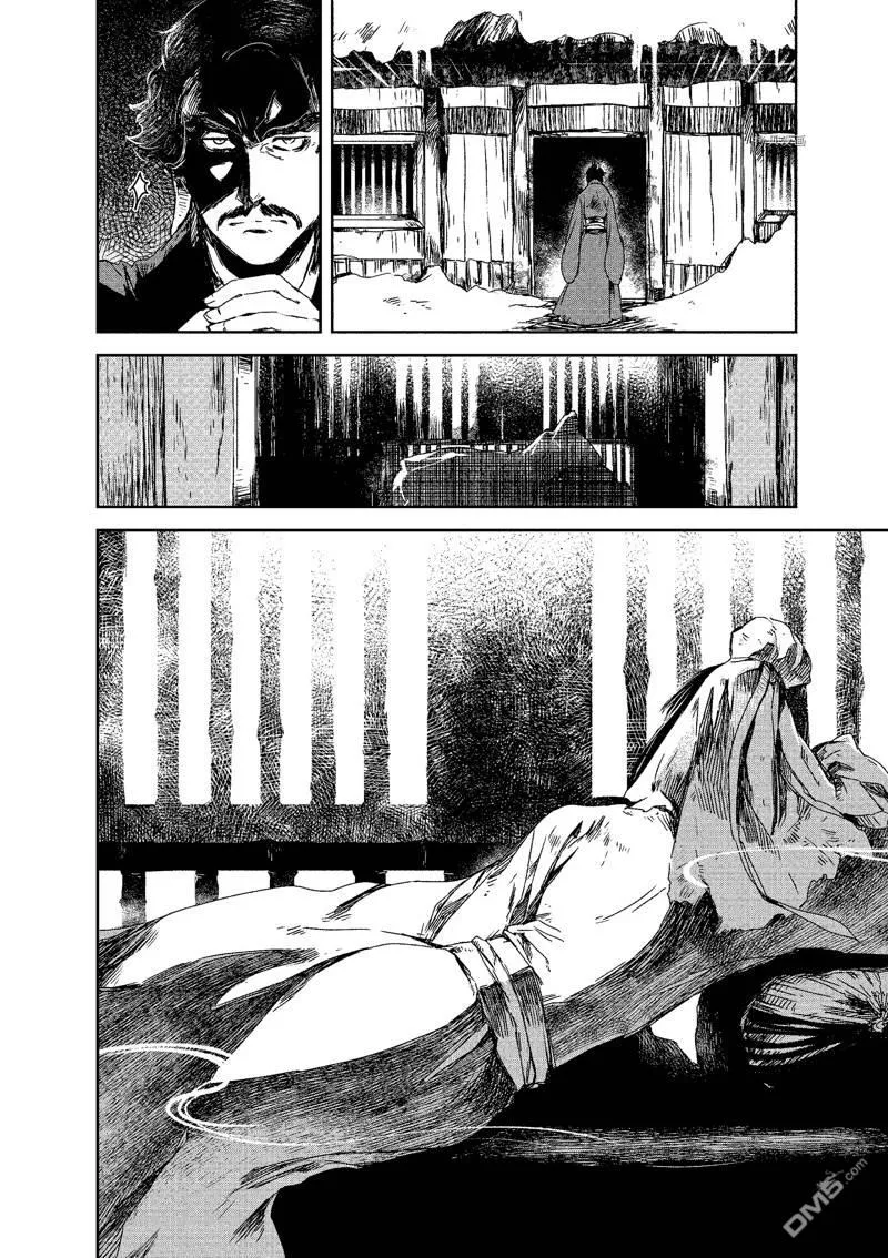 第5话 第6页