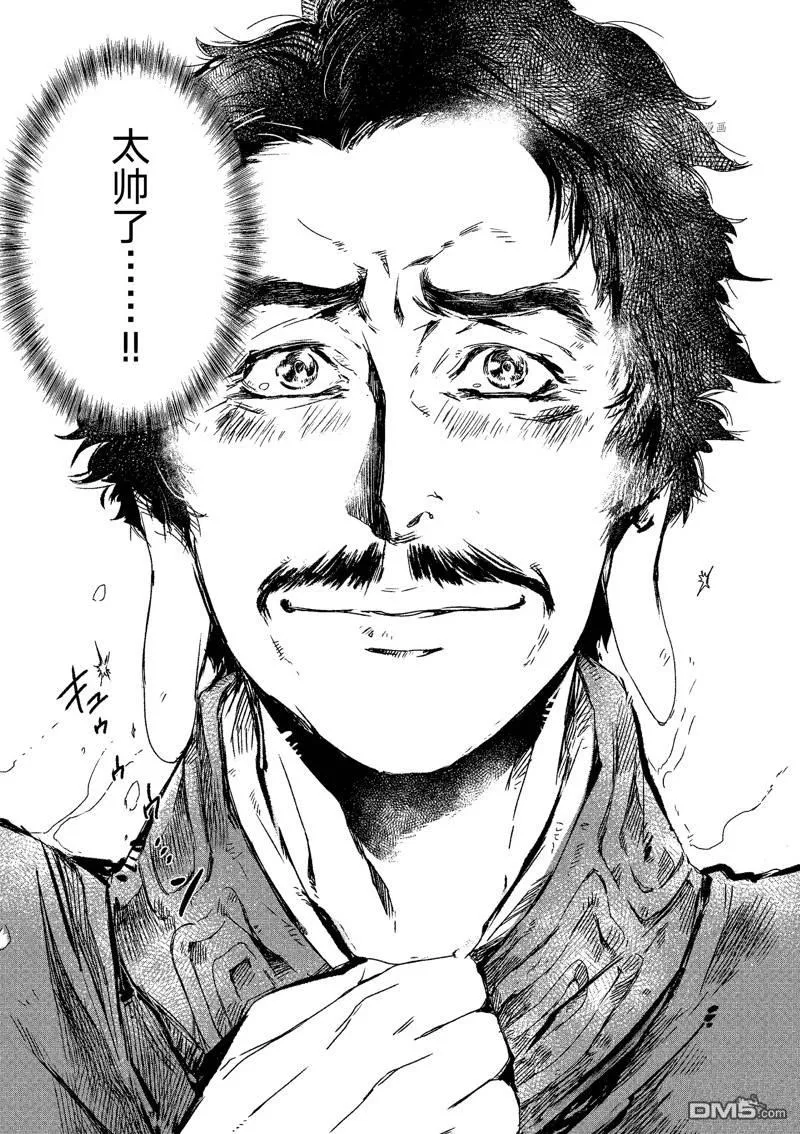 第5话 第13页