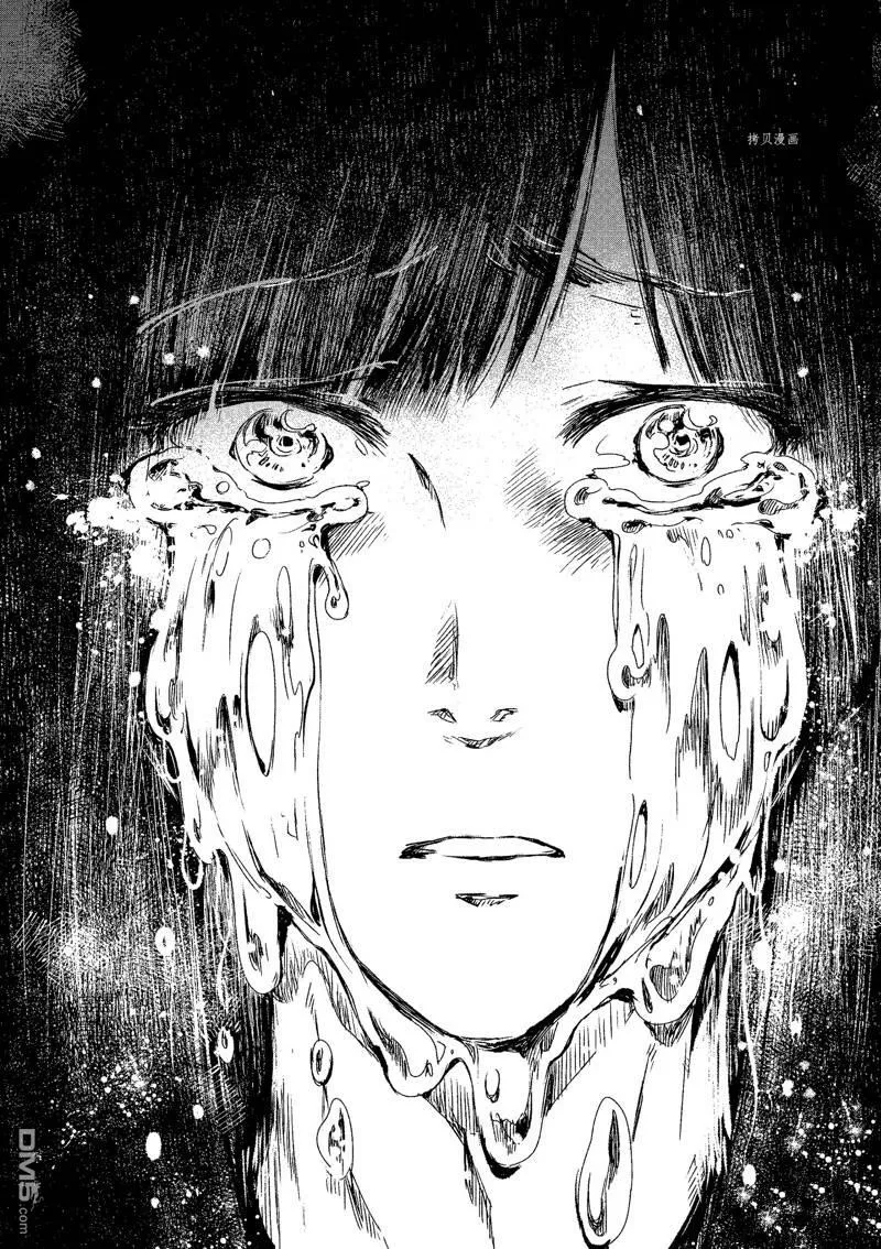第5话 第18页