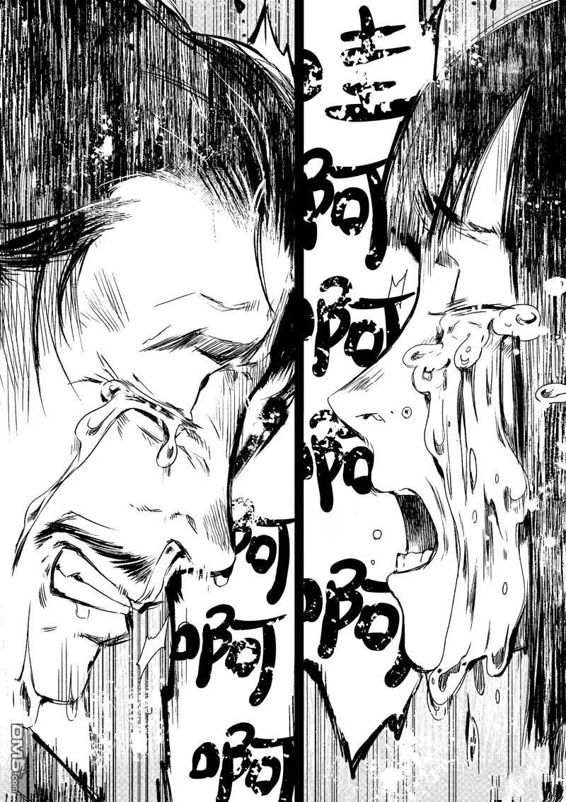 第5话 第26页