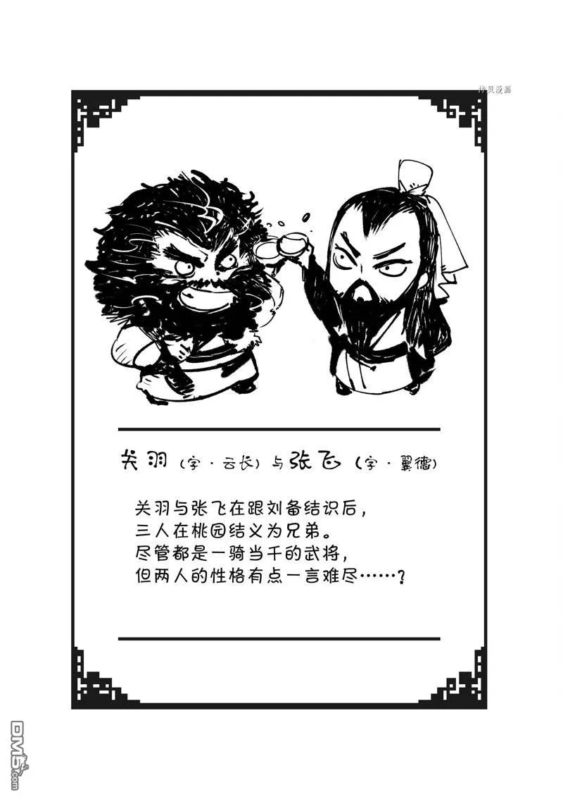 第5话 第33页