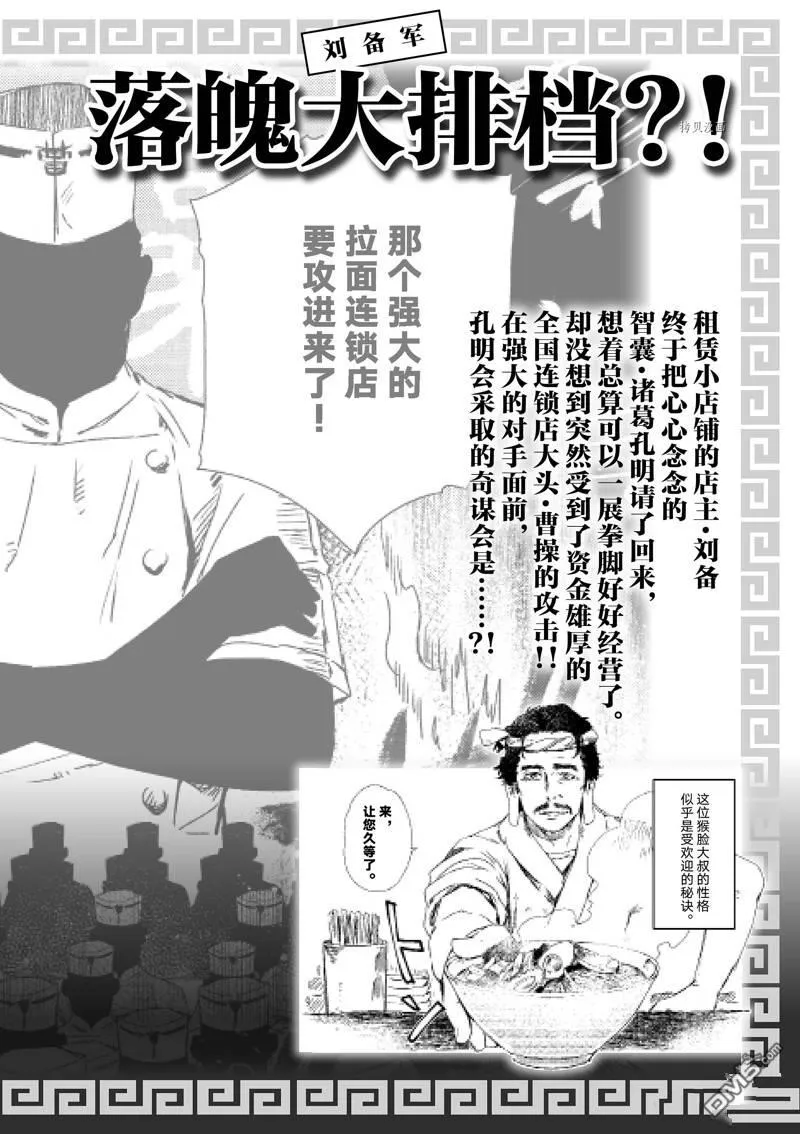 第5话 第34页