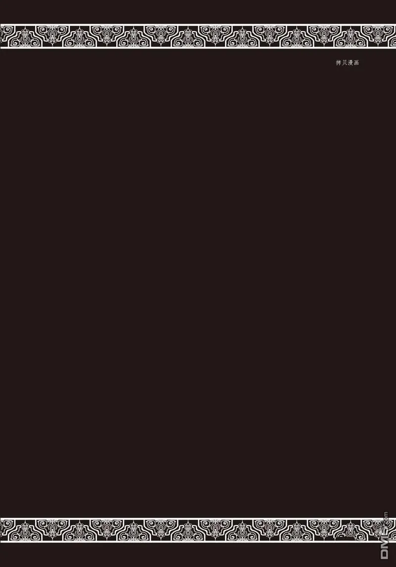 第5话 第37页