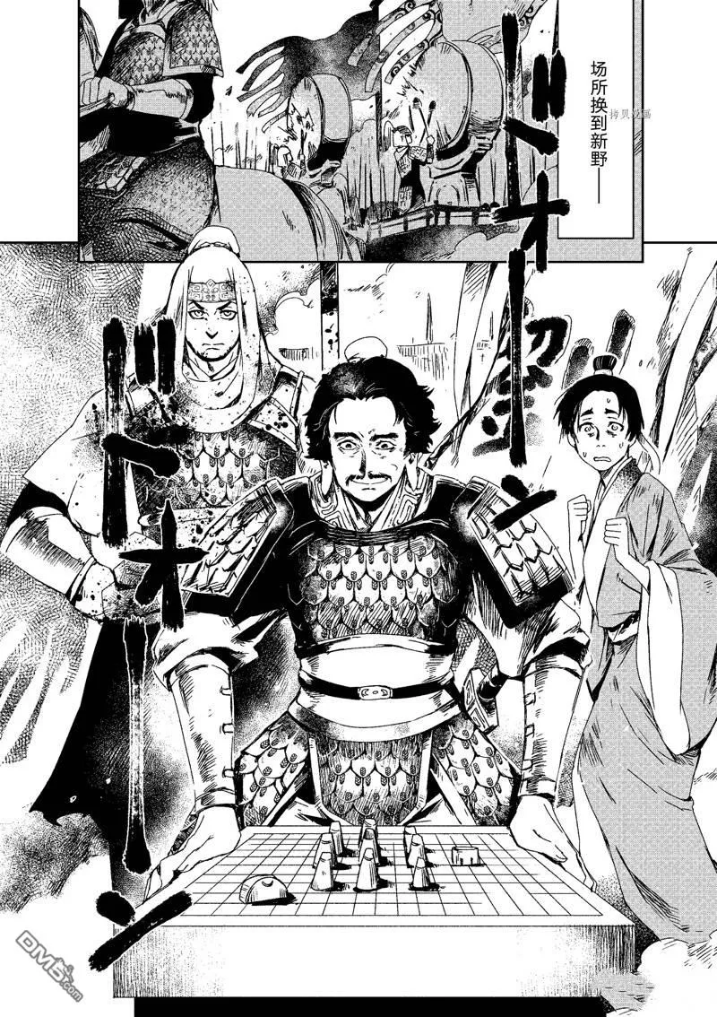 第4话 第4页