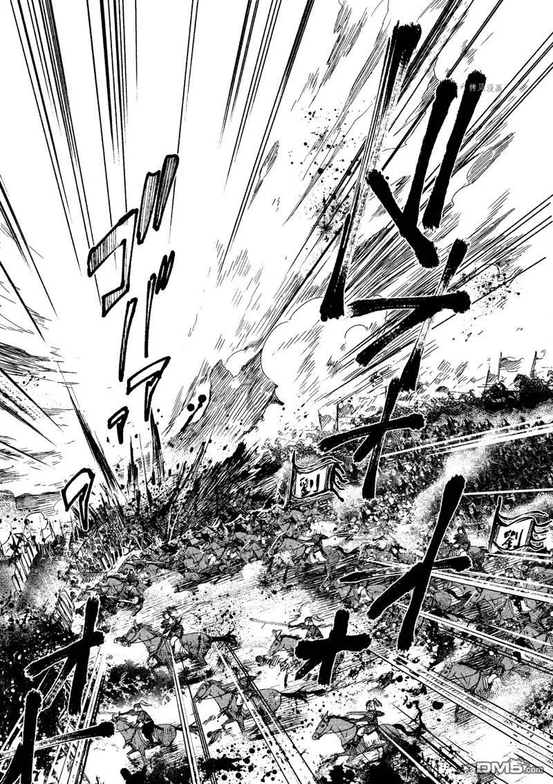 第4话 第5页