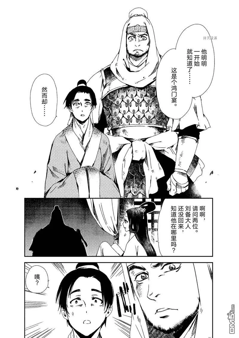 第4话 第15页