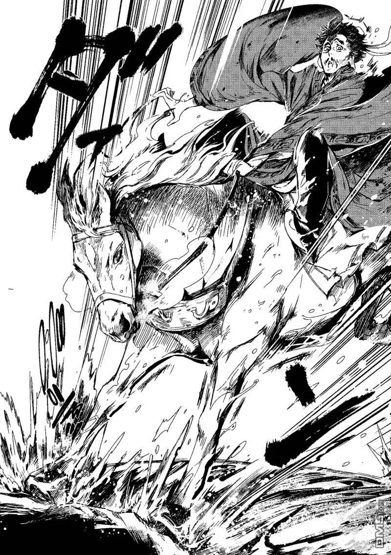第4话 第19页