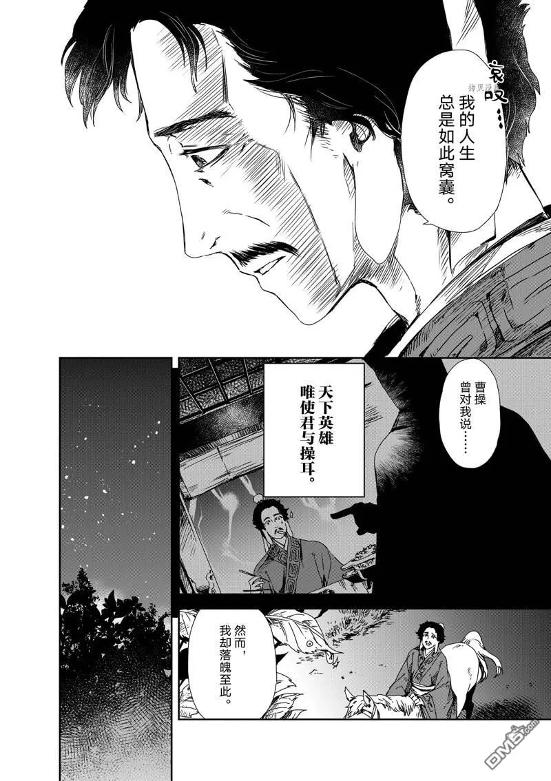 第4话 第22页