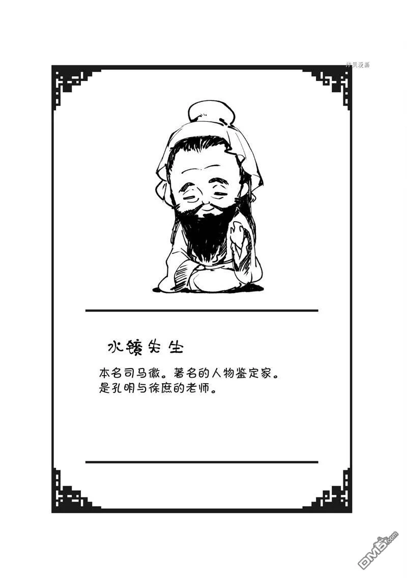 第4话 第33页
