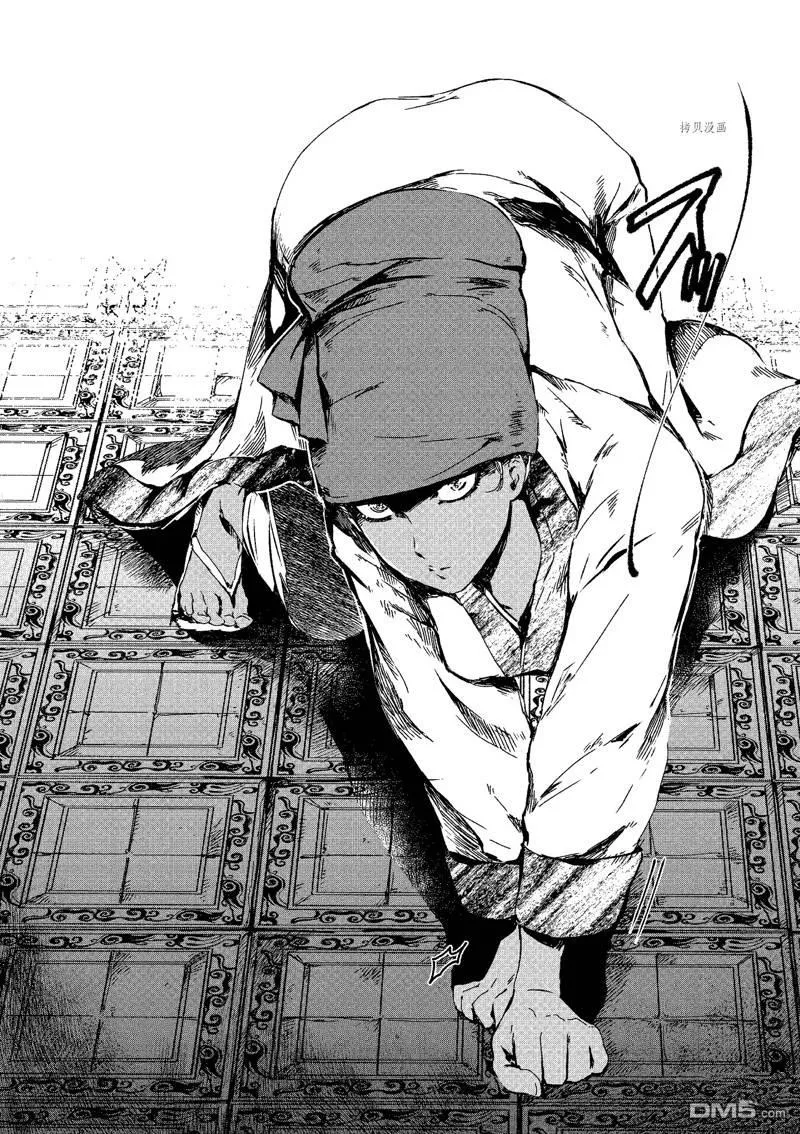 第3话 第10页