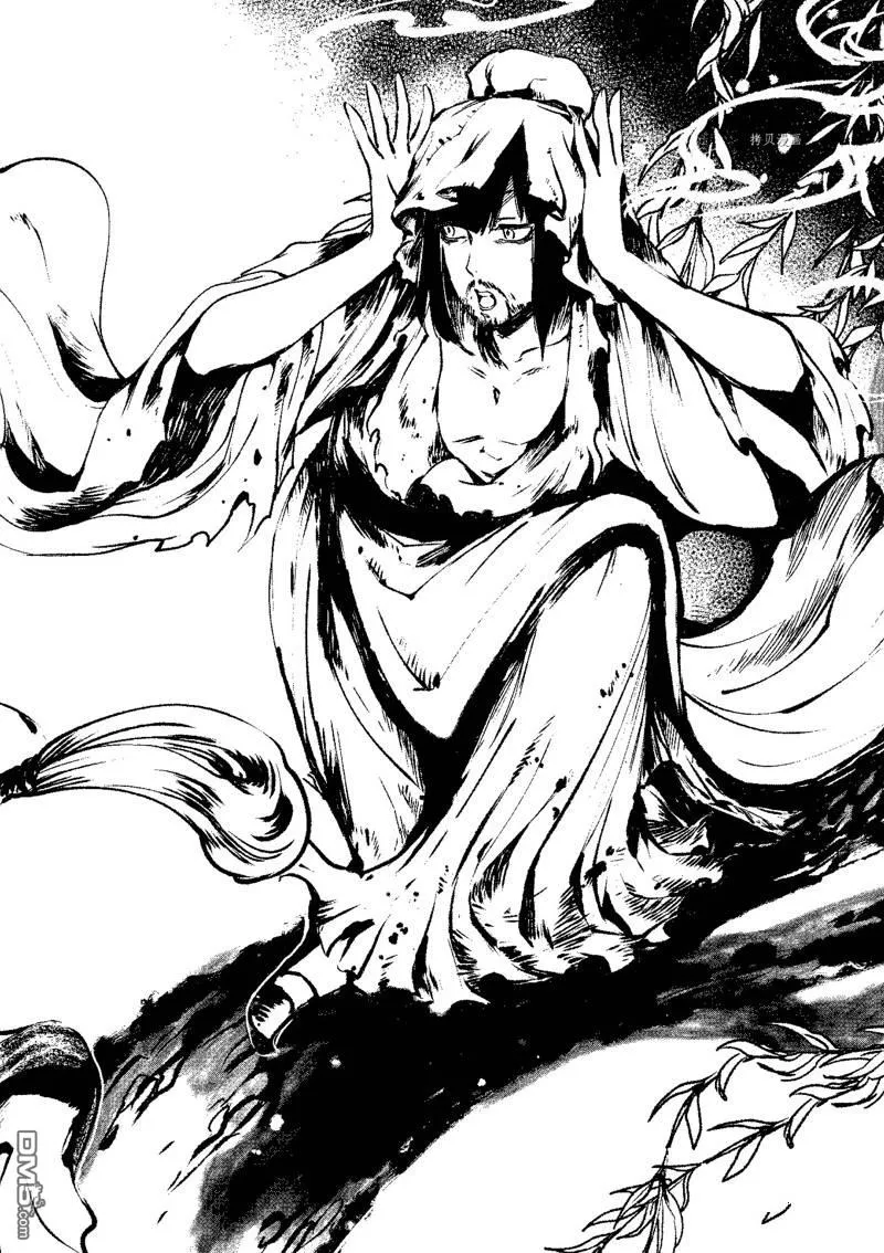 第3话 第14页