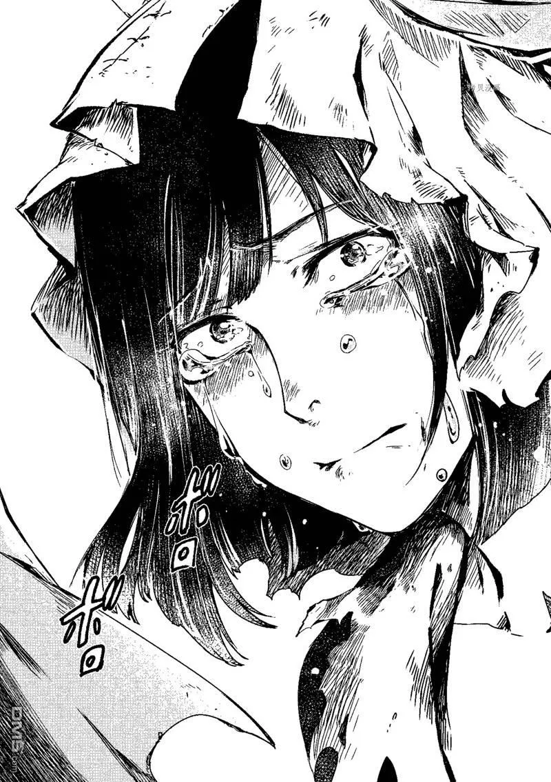 第3话 第25页