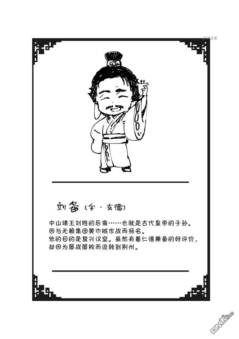 第3话 第34页