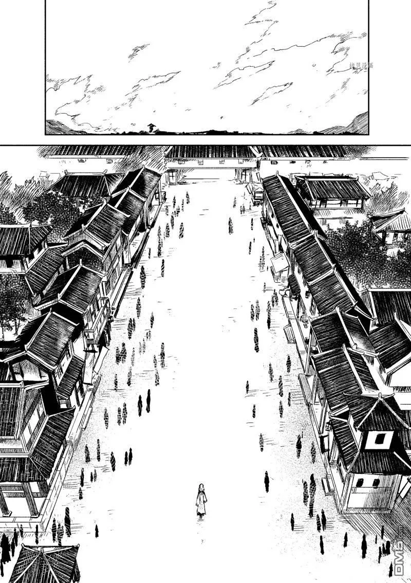 第2话 第2页