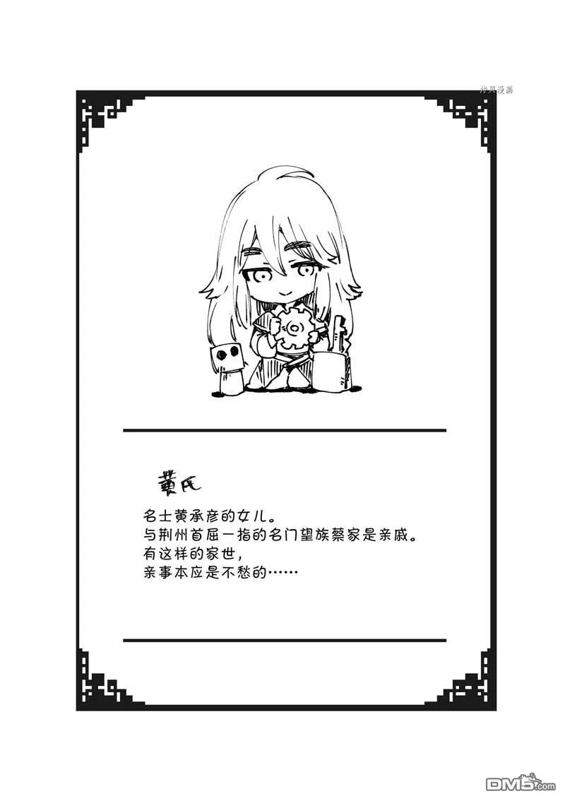 第2话 第34页