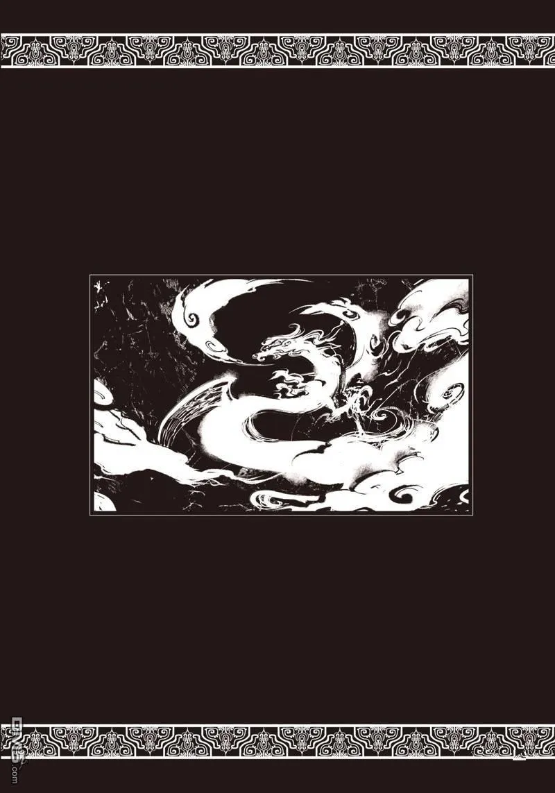 第1话 第2页