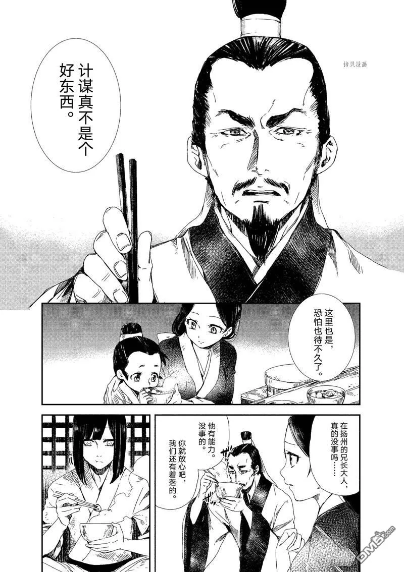 第1话 第22页