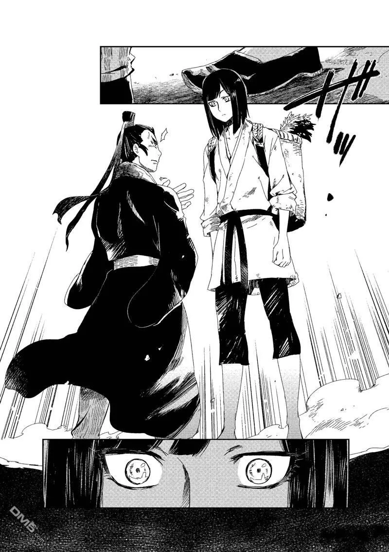 第1话 第35页