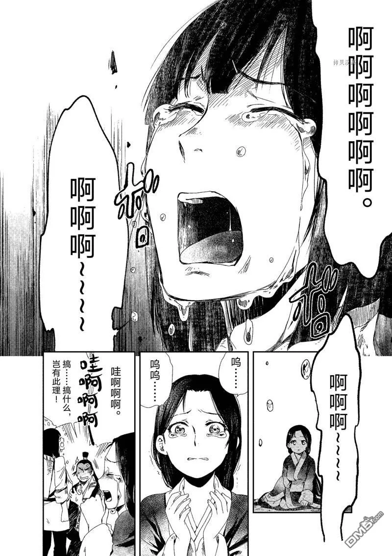 第1话 第39页