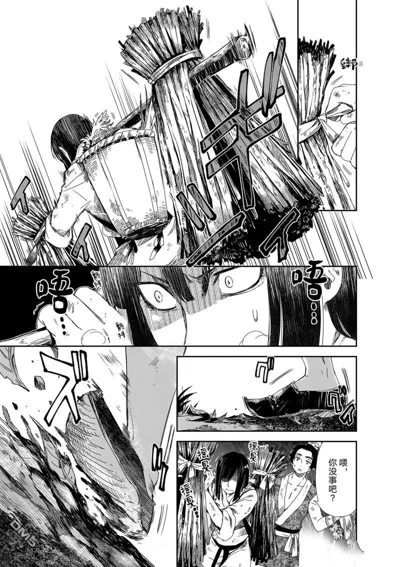 第1话 第46页