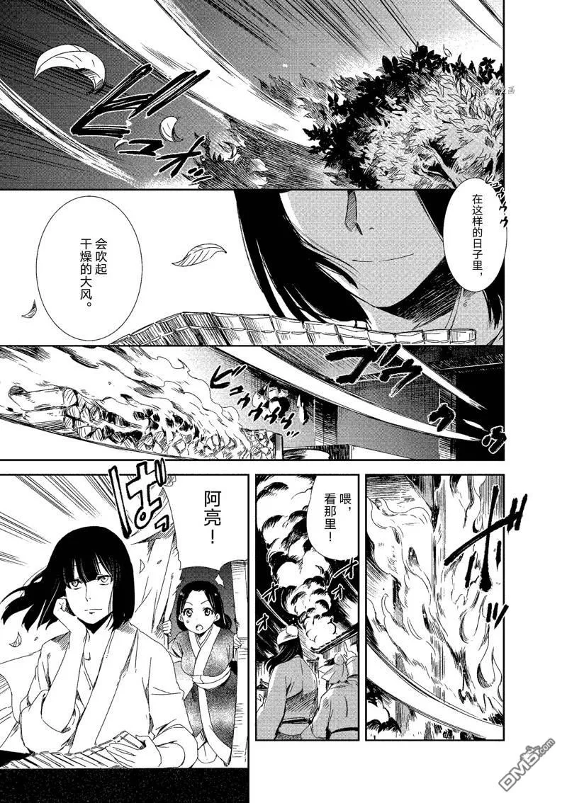 第1话 第58页