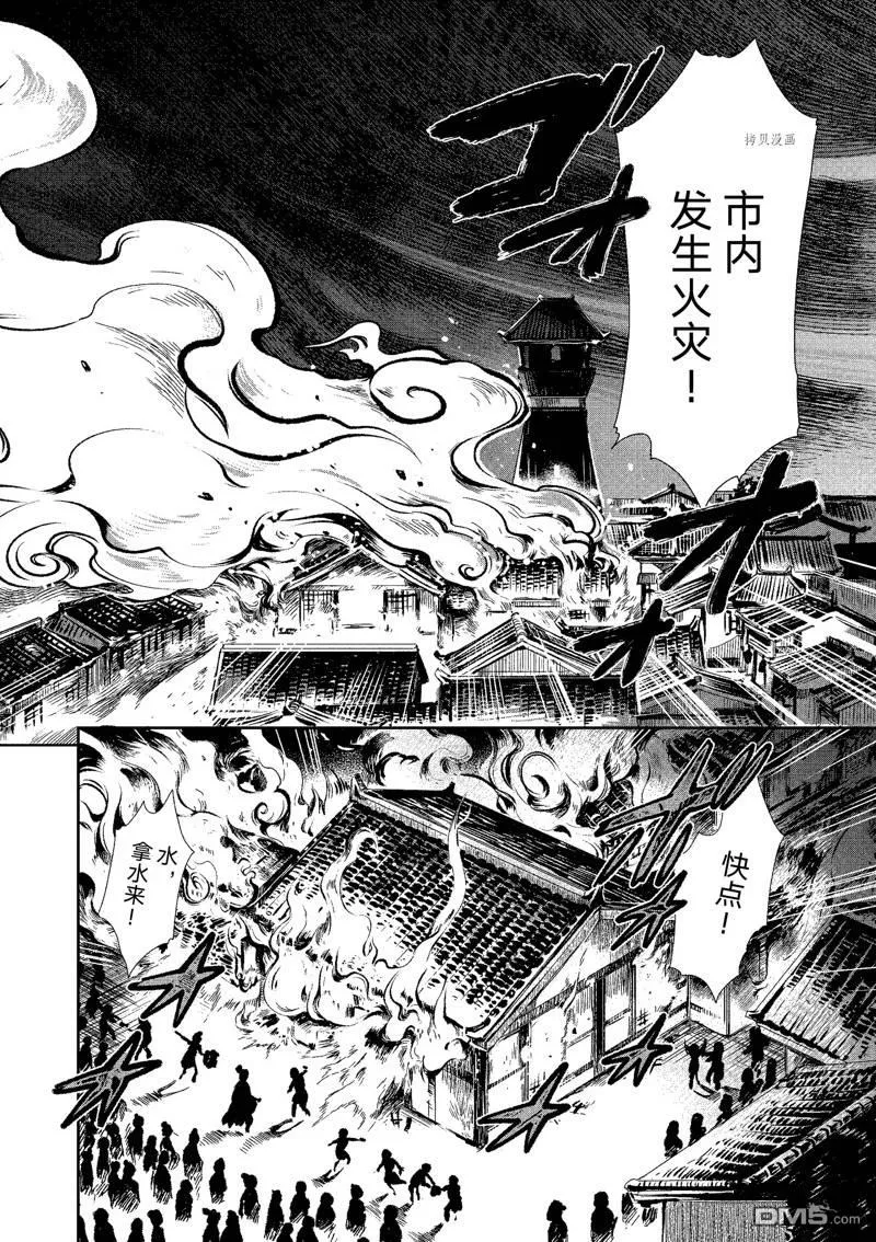 第1话 第59页