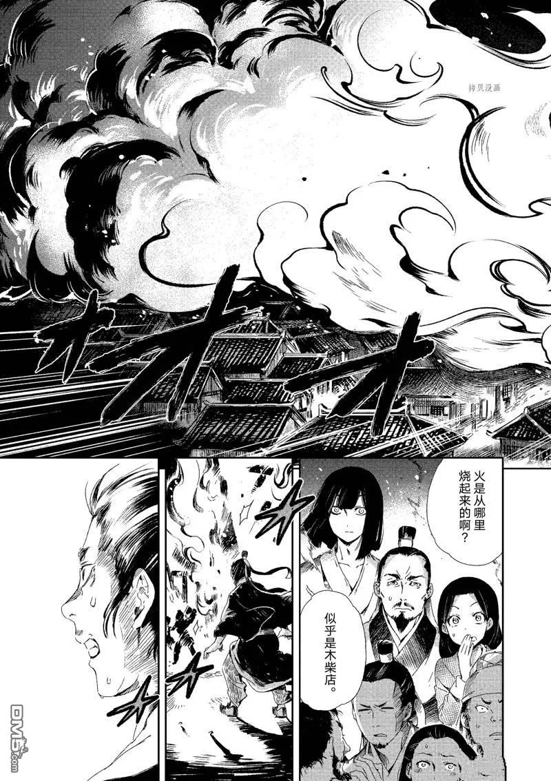 第1话 第60页