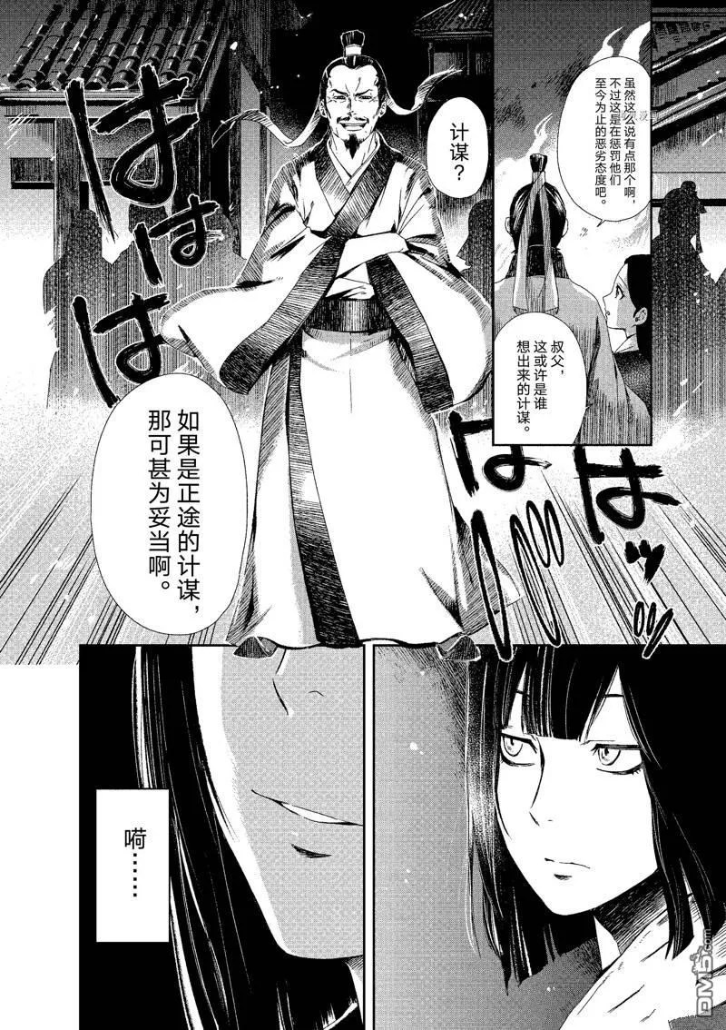第1话 第63页