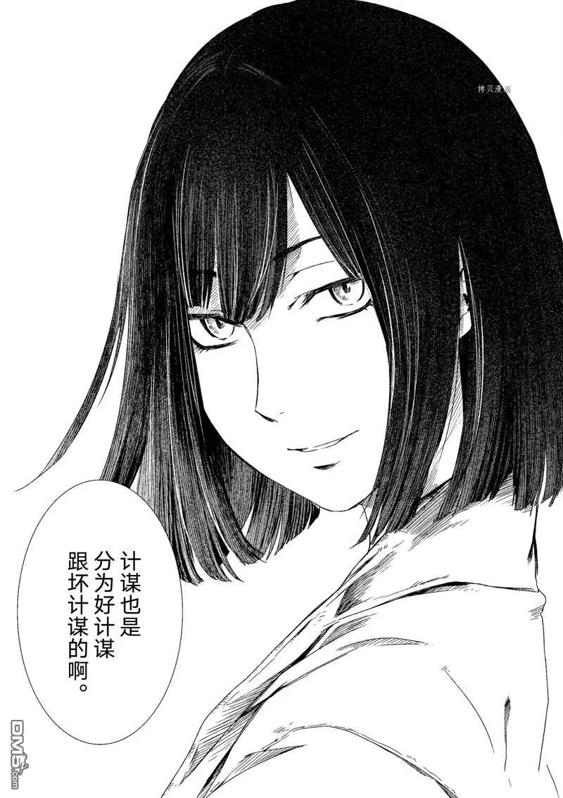 第1话 第64页