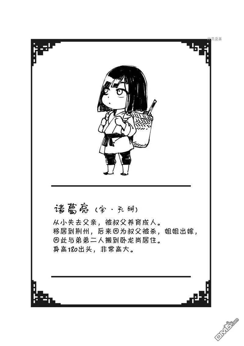 第1话 第68页
