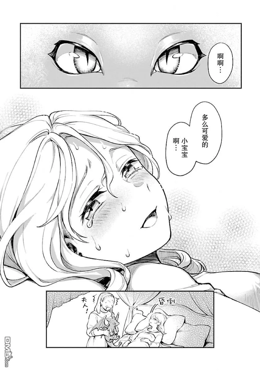 第1话 第24页